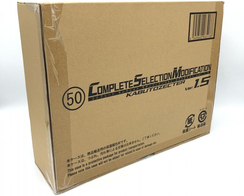 CSMカブトゼクターver1.5 [輸送箱未開封品] 輸送未開封 CSM